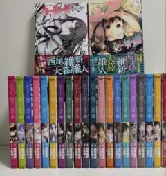 Item thumbnail for item c46dccec-7fdd-4965-ae8a-35c5a124b37a