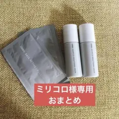 ミリコロ様 リクエスト 2点 まとめ商品