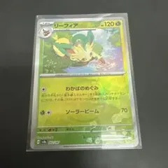 2025年最新】リーフィアマスターボールミラーの人気アイテム - メルカリ