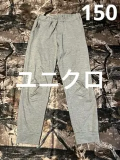 ユニクロ　キッズ　ジョガーパンツ　150
