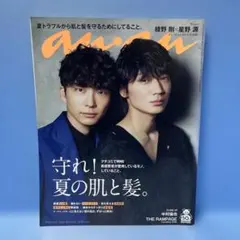 2026年最新】MIU404 ananの人気アイテム - メルカリ