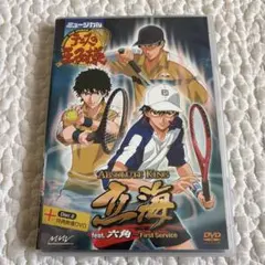 2026年最新】テニミュ 1st 立海の人気アイテム - メルカリ