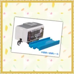 カプセルプラレール くろしお パンダ ② 中間車両 新品 未使用品