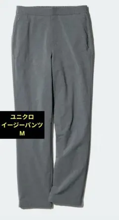 グレー イージーパンツ ゴムウエスト