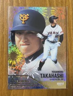 2026年最新】高橋由伸の人気アイテム - メルカリ