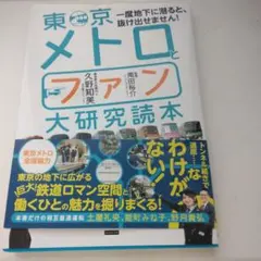 新品未開封 人外教室の人間嫌い教師4 来栖夏芽 直筆サイン本 - メルカリ