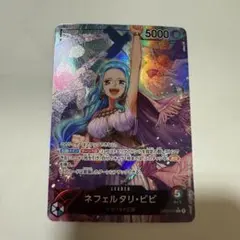 ネフェルタリ・ビビ L リーダーパラレル リーパラ op04-001