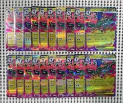 メガドラミドロex 20枚　　260514-12のサムネイル