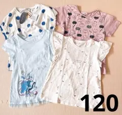 キッズ　Tシャツ　4枚セット　120