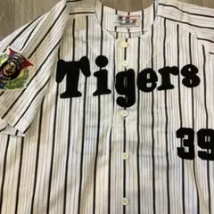 阪神タイガース 刺繍ワッペンユニフォーム 梅野選手 44 応援選手タオル