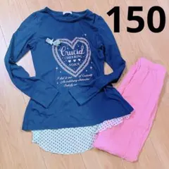 長袖カットソー 150cm