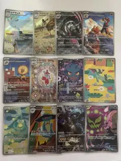 ポケモンカードセット　メガドリーム　ar