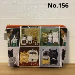 感謝価格　猫柄　16cmファスナーポーチ　人気　ハンドメイド