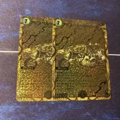 2025年最新】アビスベル覇ロード 金の人気アイテム - メルカリ