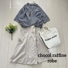 ２点セット⑪レディース服まとめ売りコーデ売り　大人カジュアル