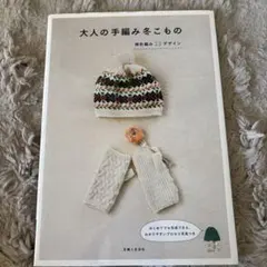 てる様 リクエスト 2点 まとめ商品