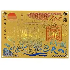 Item thumbnail for item d954f2f1-a553-4dbe-ab28-801a6ff4bbf2