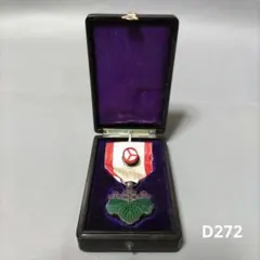 【超激レア 美品】勲七等青色桐葉章 明治勲章 初期型 ボタン共箱 略綬付 完品 超激レア 美品】勲七等青色桐葉章 明治勲章 初期型 ボタン共箱