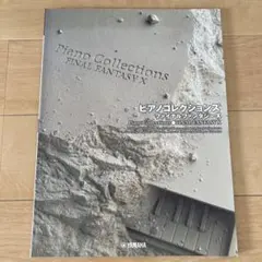 Item thumbnail for item 18b80b1d-4f26-42fe-9495-421a1d7b4be9