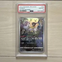 2026年最新】ミュウ ar psa10の人気アイテム - メルカリ