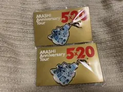 嵐　チャーム　東京限定　2個セット