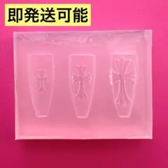 即発可能　シリコンモールド クロス ネイルパーツ 3Dパーツ 十字架　カーブ付き