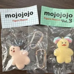 mojojojo モジョジョジョ　2個セット
