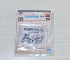 一番くじドラゴンボール 40th 〜其のニ〜　H賞 ロゴブロック