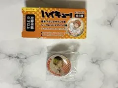 ハイキュー 狐爪研磨 ピンバッジ - メルカリ