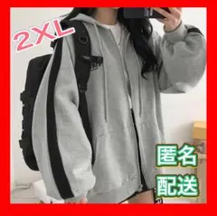 パーカー　2XL オーバーサイズ 韓国 レディース メンズ グレー