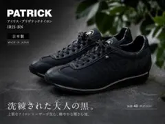 【極美品】PATRICK パトリック アイリス・ブリザテックナイロン 黒 40のサムネイル