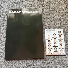 seventeen ファンクラブ会報