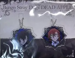 文豪ストレイドッグス　Dead Apple 太宰・中也 アクリルキーホルダー