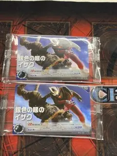 ウルトラマンカードゲーム 銀色の眼のイザク シーンカード プロモ 4枚セット ウルトラマンカードゲーム 銀色の眼のイザク プロモ 4枚 - メルカリ