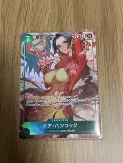 ワンピースカード ボア・ハンコック まとめ売り 引退品 パラレル SR