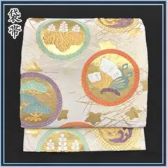 A 川島織物 辻ヶ花 銀糸 パステル 六通 正絹 フォーマルな名古屋帯 A 川島織物 辻ヶ花 銀糸 パステル 六通 正絹 フォーマルな名古屋帯