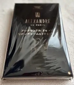 sweet 付録　ALEXANDRE DE PARIS リボン付きトートバッグ