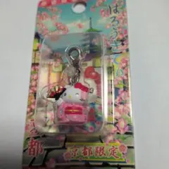 ご当地キティちゃん 京都限定ストラップ - メルカリ