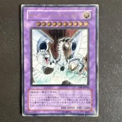 遊戯王 サイバー・ドラゴン CRV-JP015 レリーフ - メルカリ