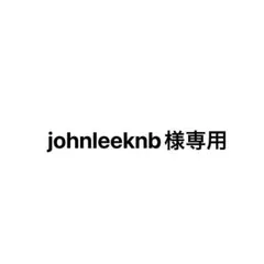 johnleeknb様専用
