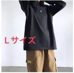 【新品】長袖 Tシャツ ブラック ロンT オーバーサイズ L ブラック