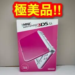 2038【極美品】Newニンテンドー3DS LL ピンクホワイト