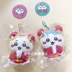 ちいかわ飯店 ハチワレ ちいかわ ２個セット マスコット キーホルダー