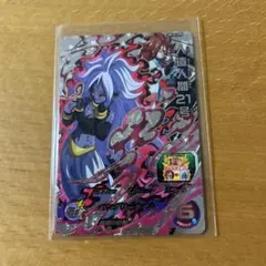スーパードラゴンボールヒーローズ　カード21枚まとめ売り 楽天市場】スーパードラゴンボールヒーローズ UGMP-21 UR 孫悟空