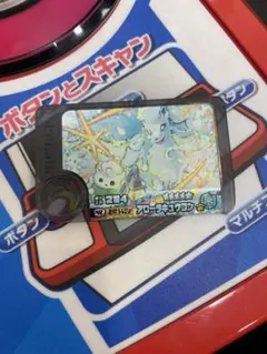 ポケモンフレンダ　ベストタッグ３弾 アローラキュウコン　ワンダーピック