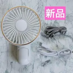 ハンディファン 手持ち扇風機 充電 ミニ扇風機 折り畳み 卓上 首掛け　新品
