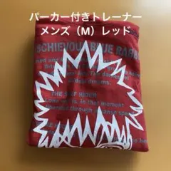 ee様 リクエスト 2点 まとめ商品