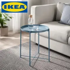 [廃盤カラー]IKEA GLADOM グラドム サイドテーブル ライトブルー