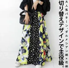 ​【極美品】antiqua アンティカ 花柄×ドット 切替マキシスカート ロング