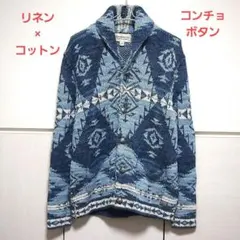 D&S ラルフローレン　コットンリネン　コンチョ　カーディガン　インディゴブルー
